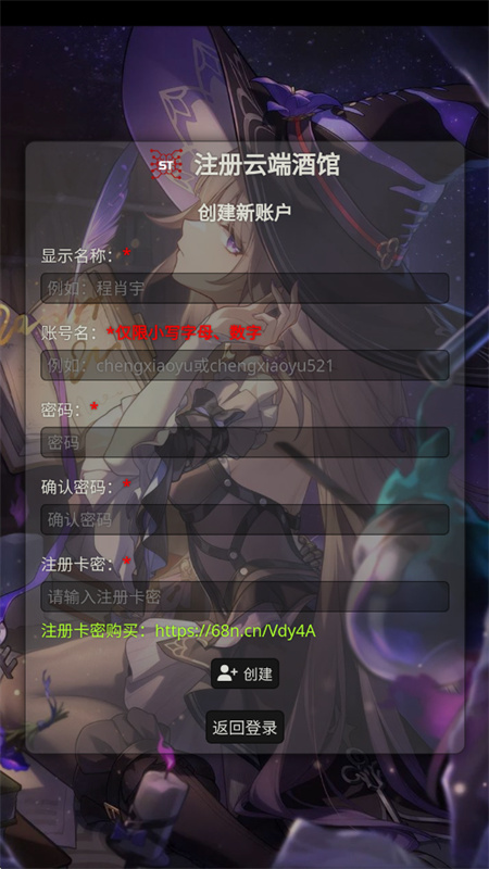 酒馆AI安卓正版