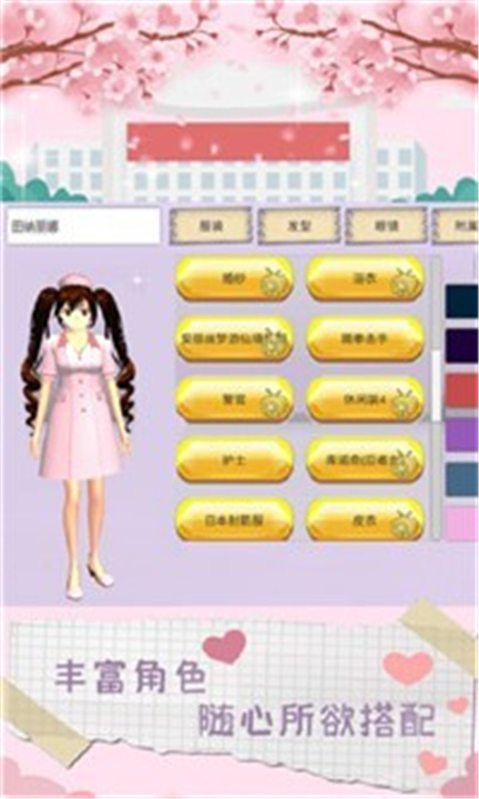魔音少女模拟器最新版