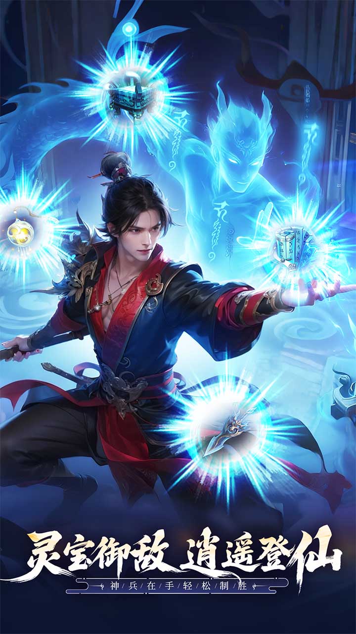 无限契令国际版