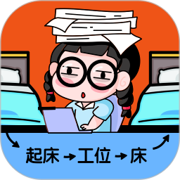 懒蛋动动计划免费正版