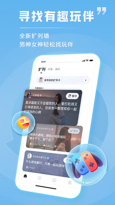 TT聊天自定义版
