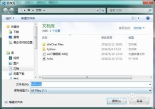 Visual Studio Code如何设置面包屑显示代码单元