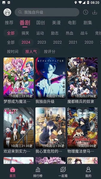 萌次元漫画自定义版