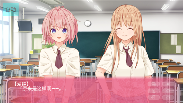 话说回来我被女生告白了啊移植版