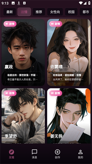 Savana无会员
