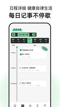 17岁免费正版