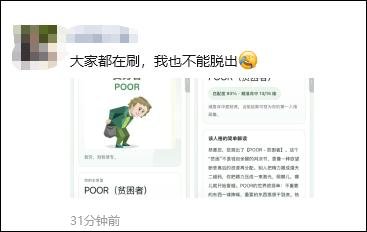 SBTI人格装死者是什么意思