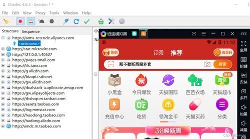 彩虹浏览器APP怎么开启开发者工具