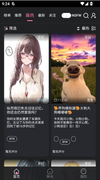meimodu会员免登录