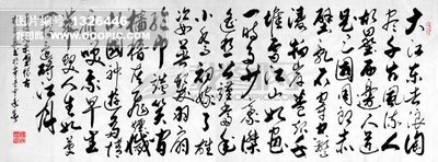 以观书法网页版入口地址在哪