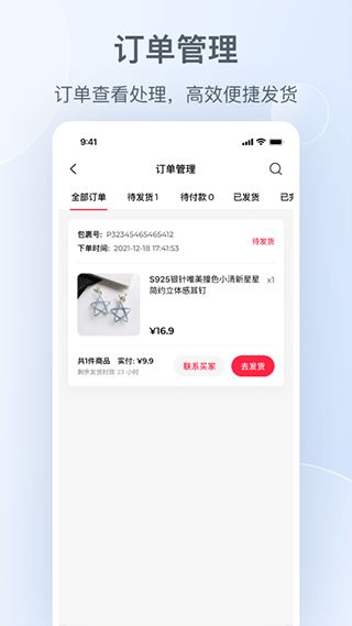小红书手机端网页版如何在线登录