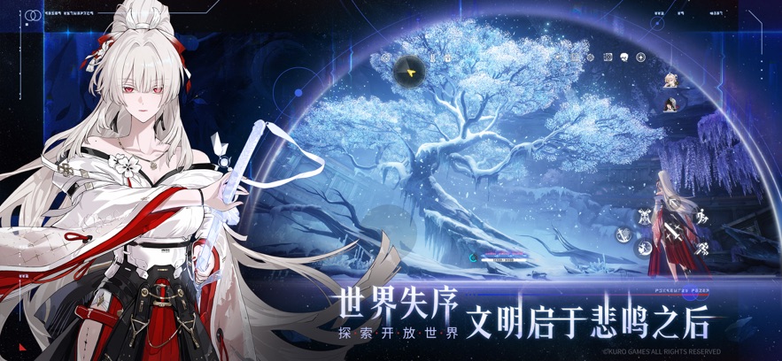 鸣潮云游戏单机版