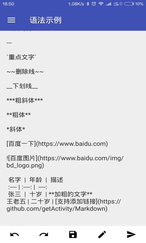 雨课堂如何导出笔记