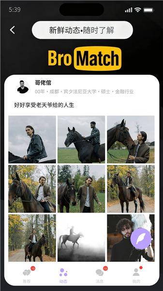 BroMatch老版本