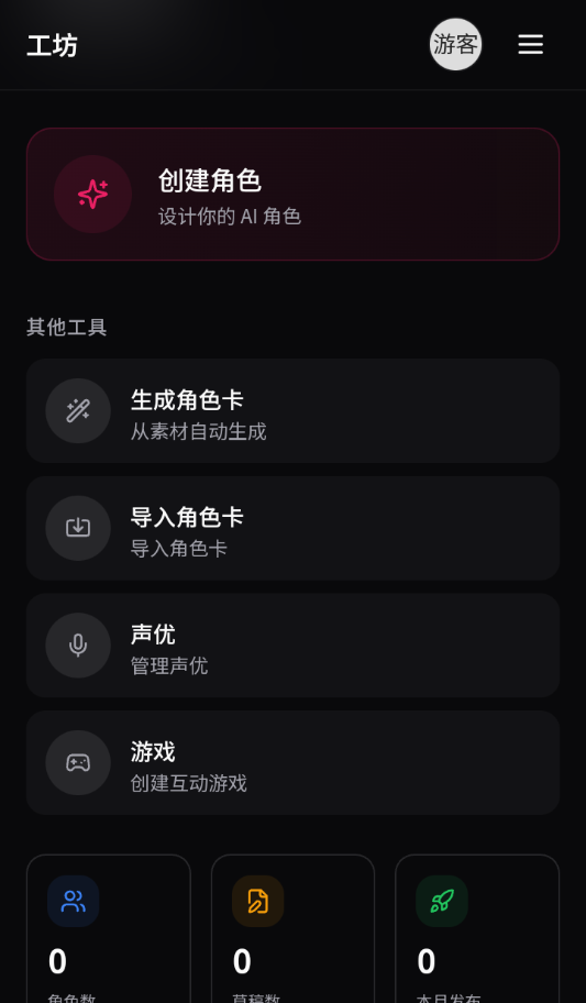 DZMM官方正版