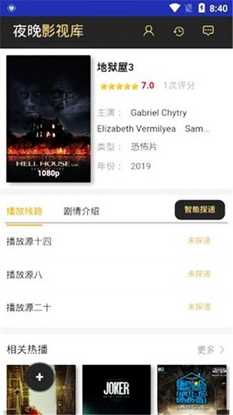 独角兽影视自定义版