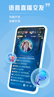 TT聊天官网版