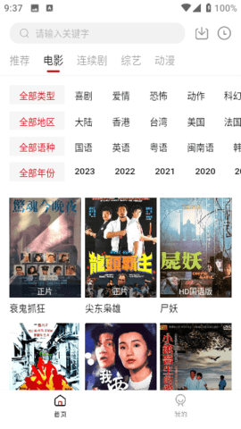 无忧视频定制版