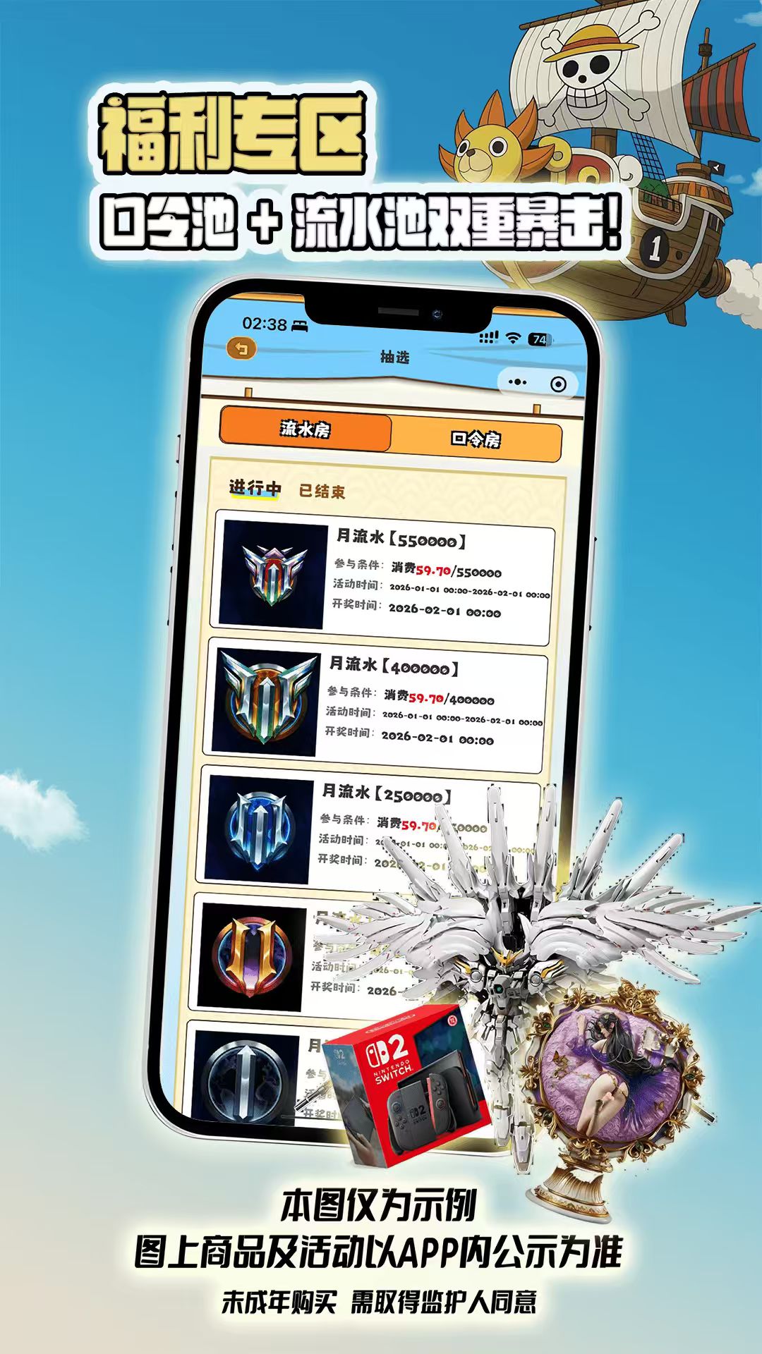 桑尼潮玩安卓正版