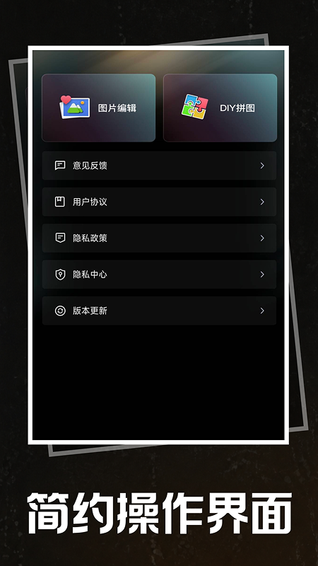 美颜拍照特效相机会员免登录