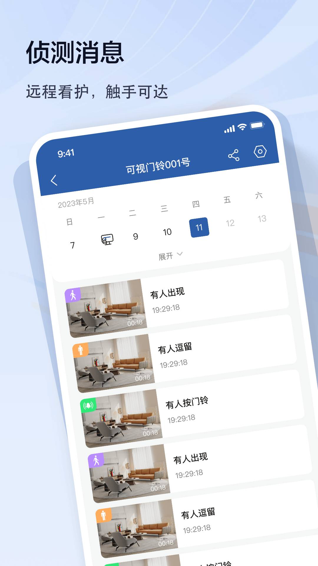 皓望会员免登录