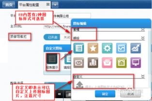 FineReport平台如何进行样式设置