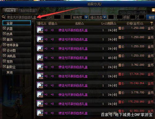 归环如何提升角色等级