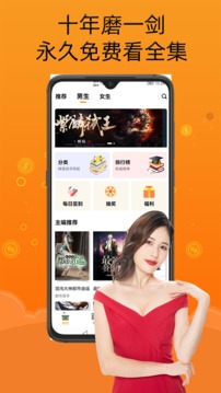 智云小说大全2026最新版
