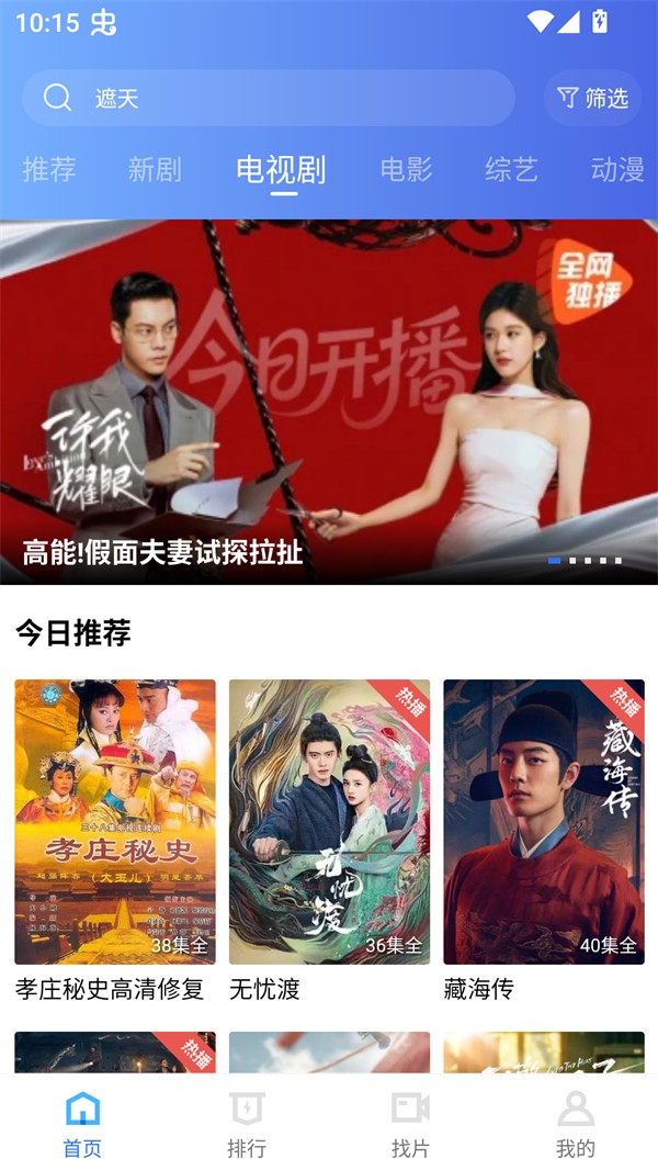 丑鱼视频老版本