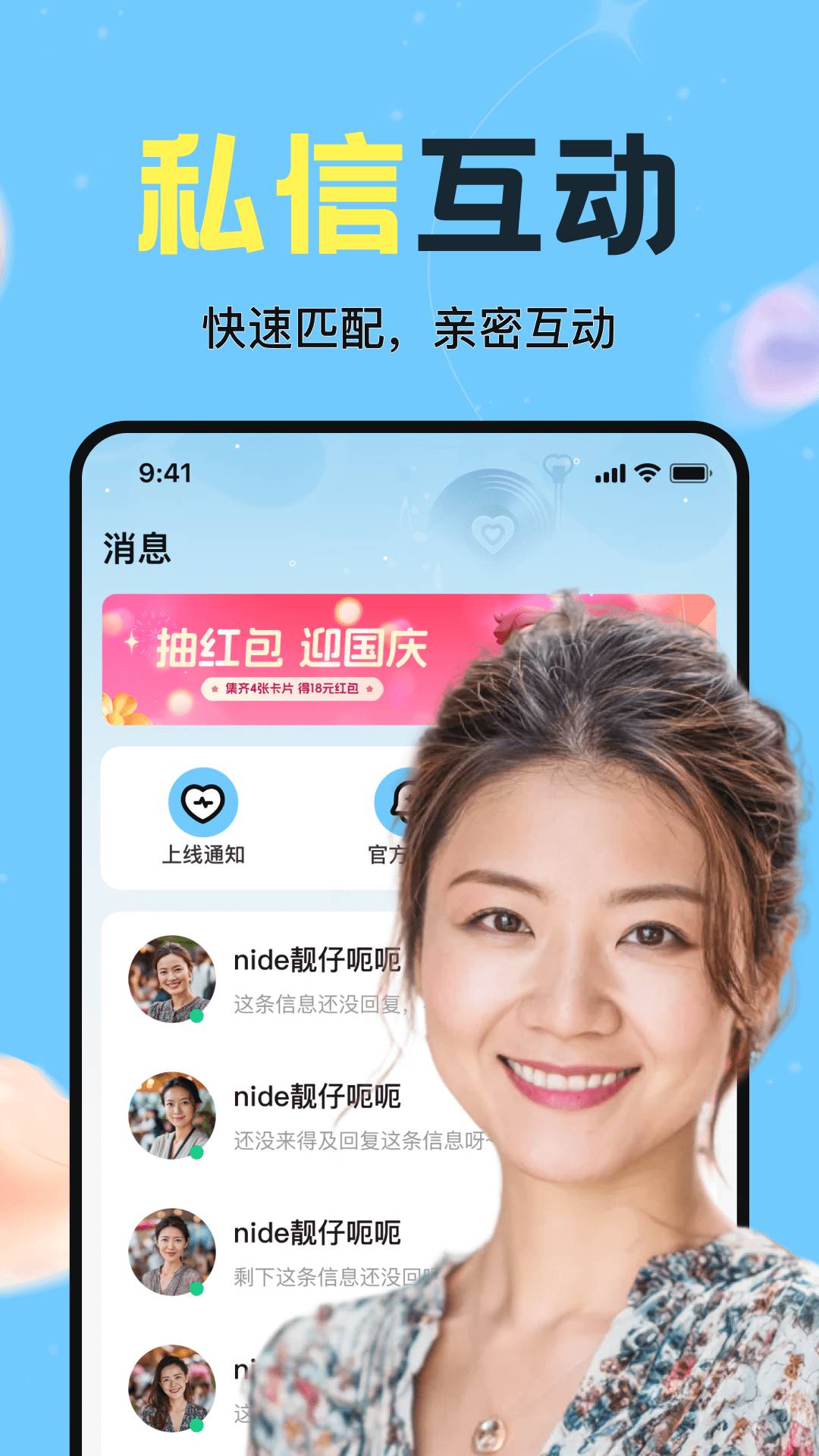 心应官网版
