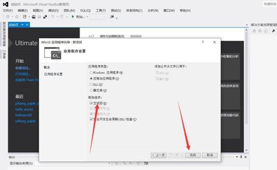 如何在visual studio建立多文件程序