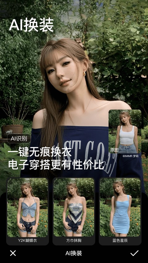 BeautyCam美颜相机老版本