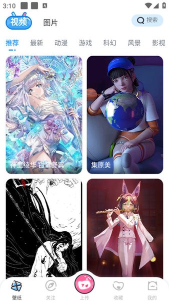 啊噗啊噗壁纸定制版