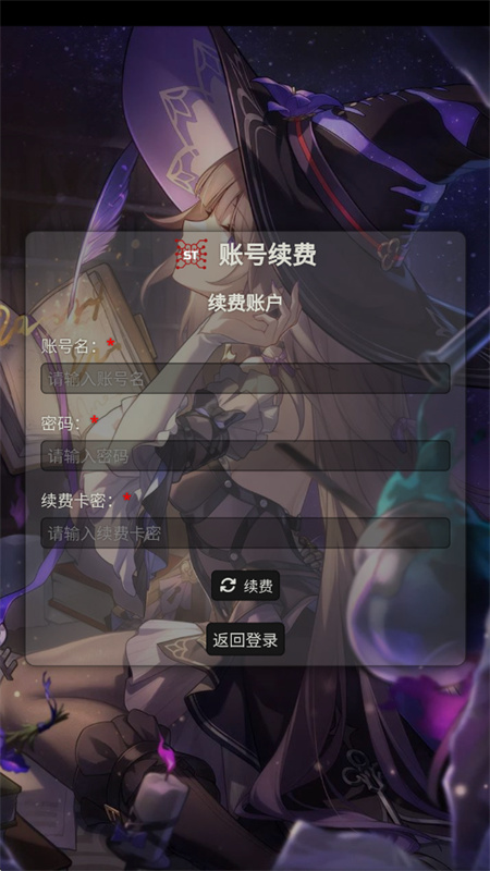 Silly免费正版