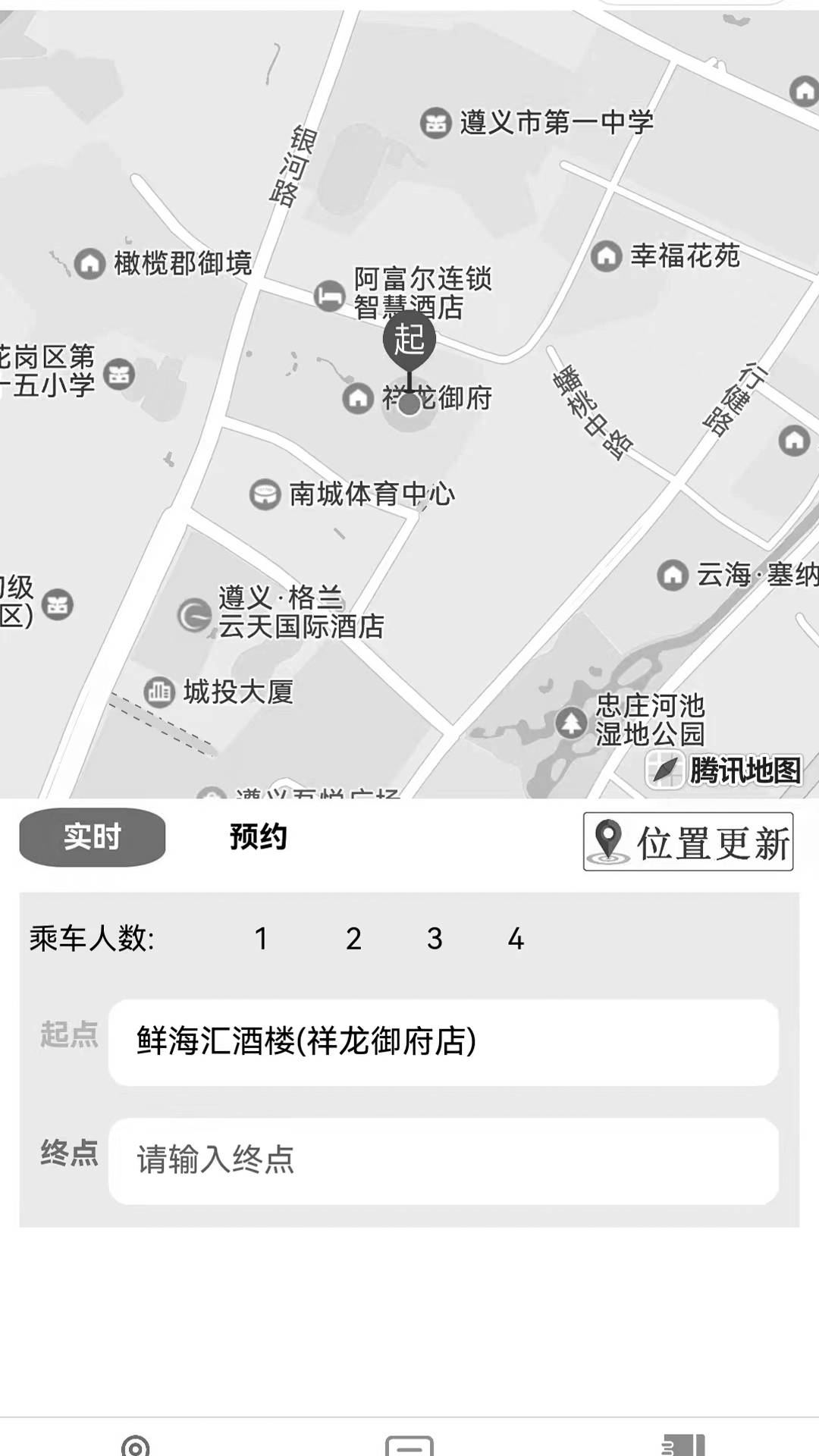 呼哒司机手机版