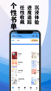 TXT笔趣阁自定义版