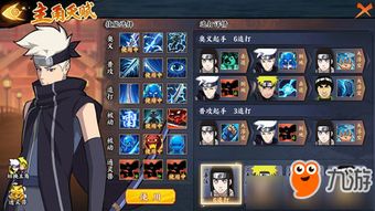 织梦冒险团手游最强阵容怎么搭配