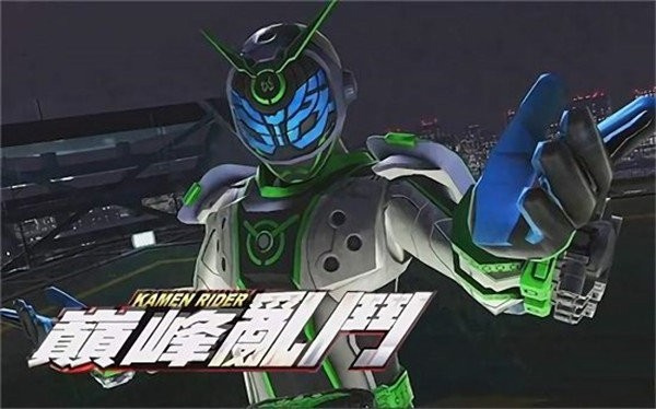 假面骑士巅峰英雄ooo汉化版
