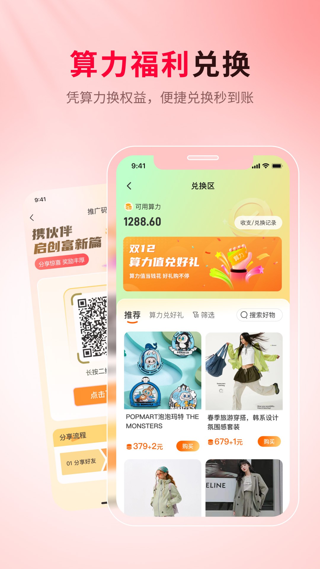 四象生态老版本