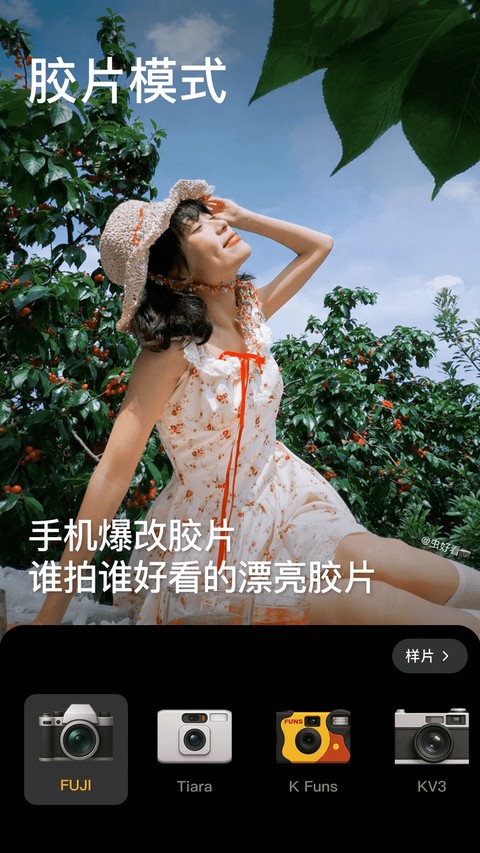BeautyCam美颜相机定制版