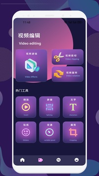 壳儿影视免费正版