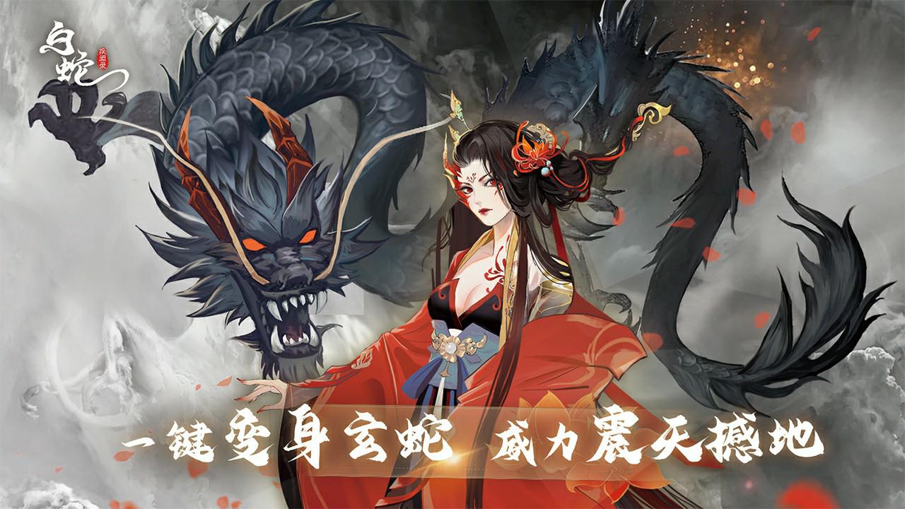 好玩的国风仙侠游戏有哪些