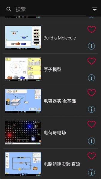 PhET电路实验怎么操作