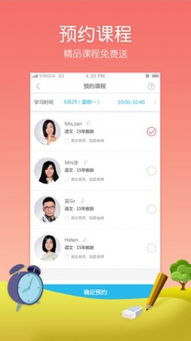 潇湘高考app操作步骤是什么
