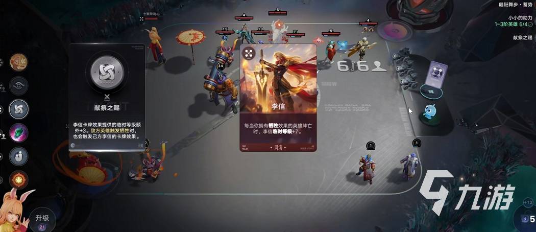 王者万象棋玄法如何搭配
