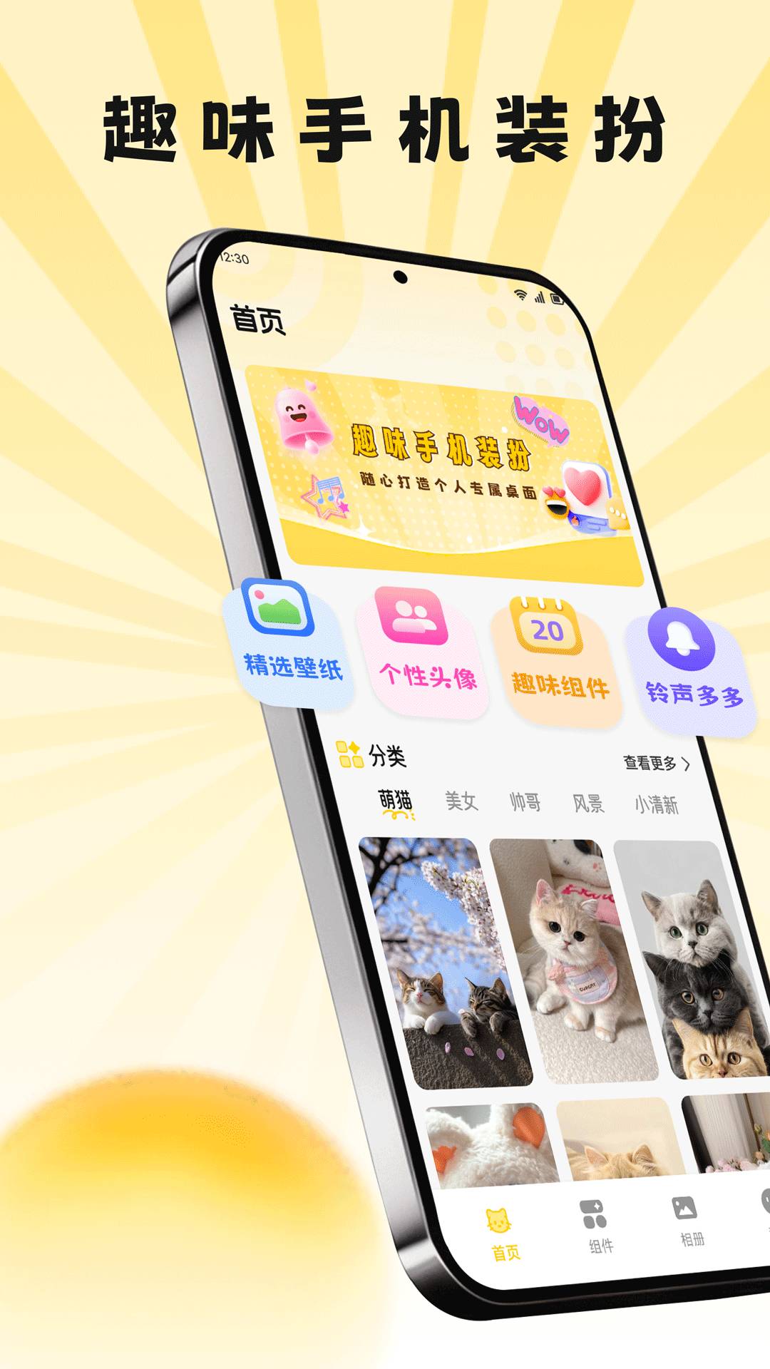 道合宝箱纯净版