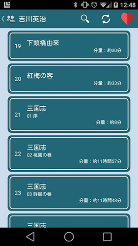 青空文库官方正版