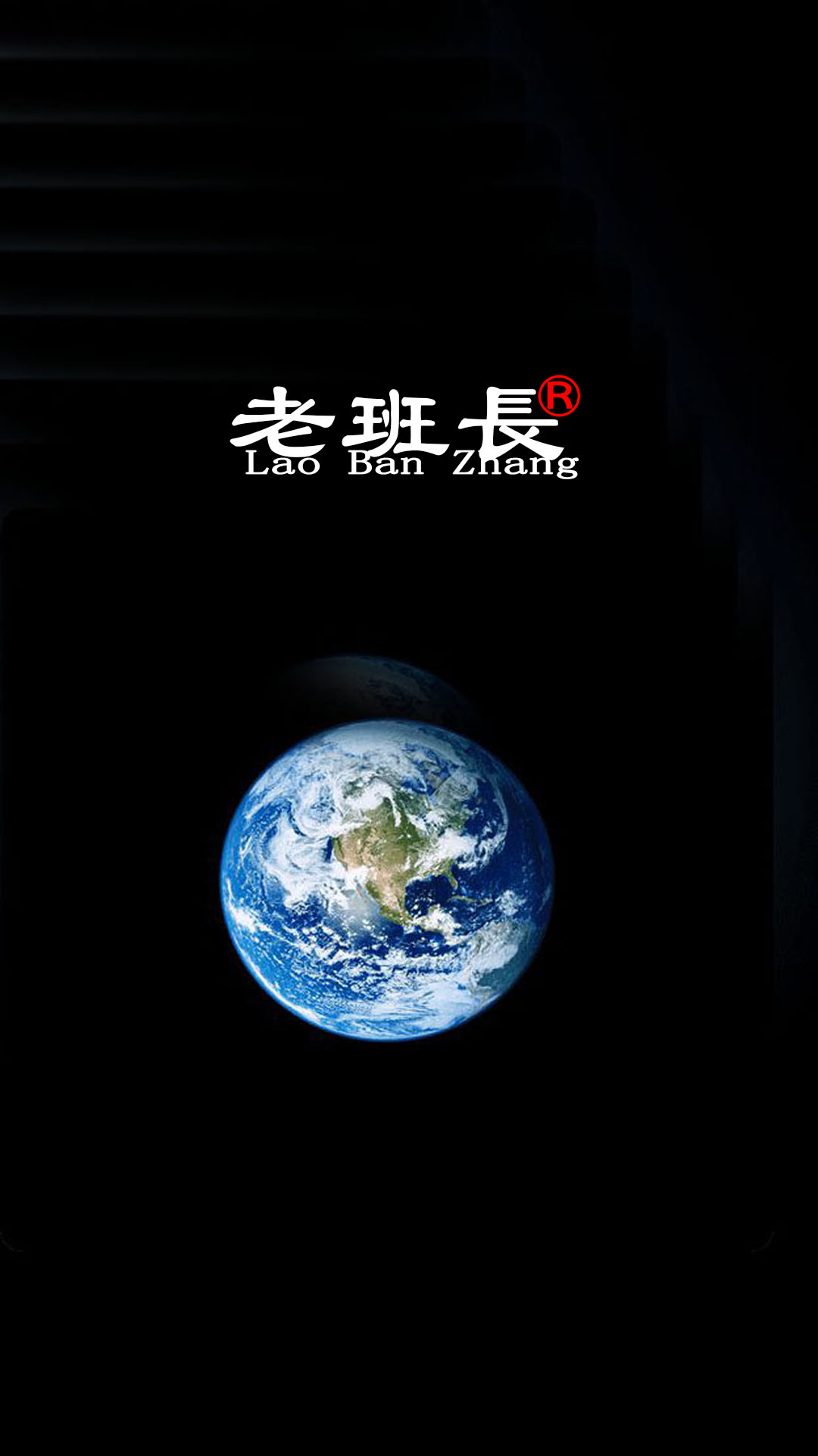 老班长出行官方版