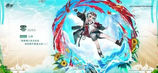 赤潮零纪元何时上线