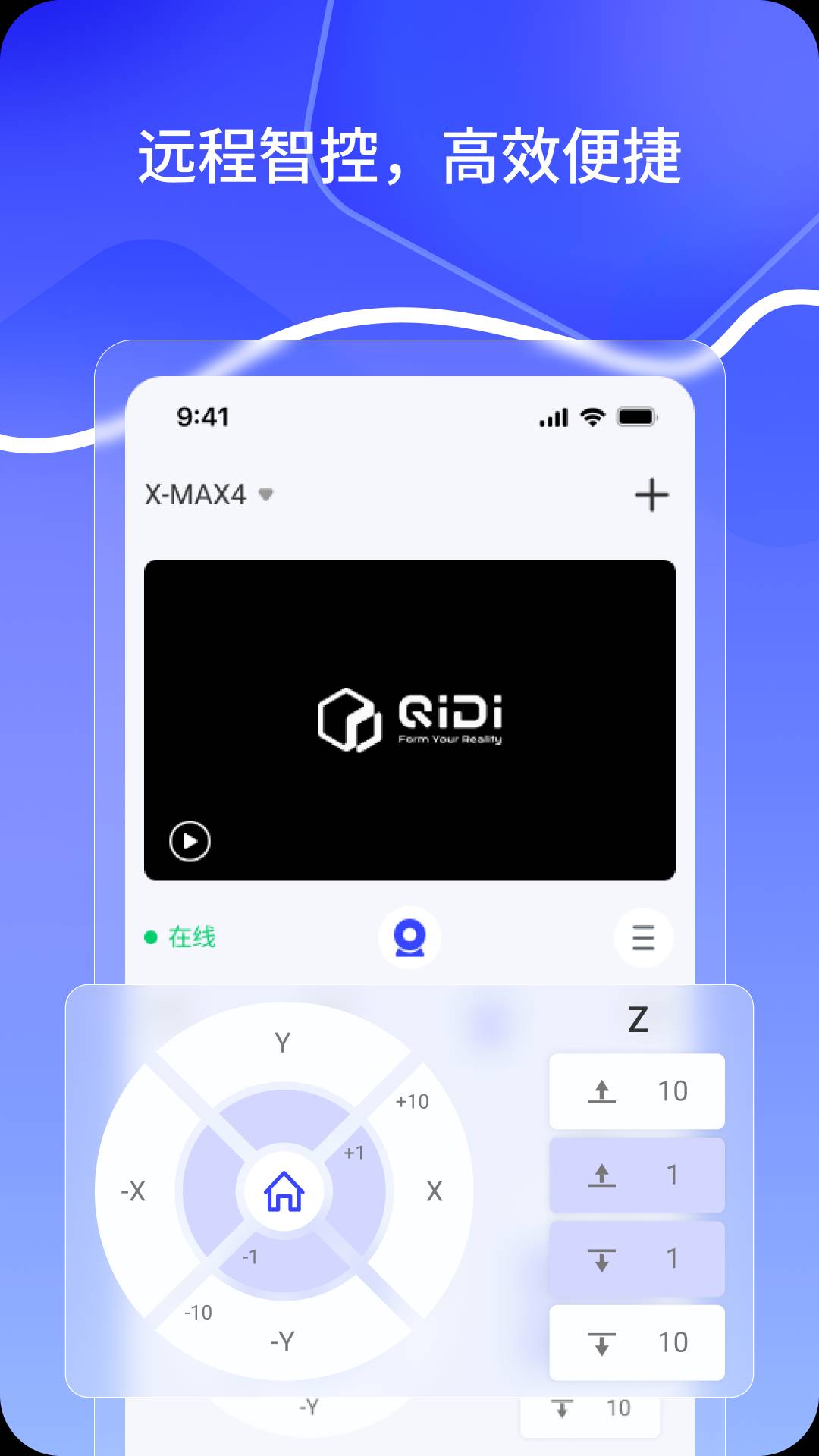 QIDI手机版